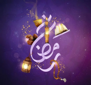 حالات واتس رمضان 7