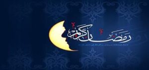 حالات واتس رمضان احلى 14