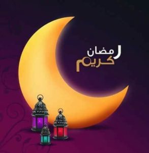 حالات واتس فوانيس رمضان