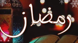 حالات واتس فوانيس رمضان2