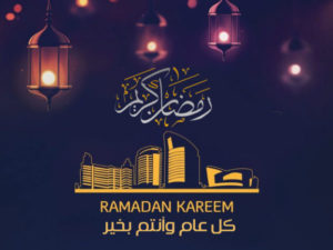 حالات واتس فوانيس رمضان6