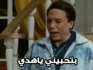 صور كومنتات افلام فيس بوك9