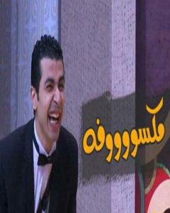 صور كومنتات افلام فيس بوك2