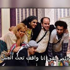 صور كومنتات مسرح مصر13