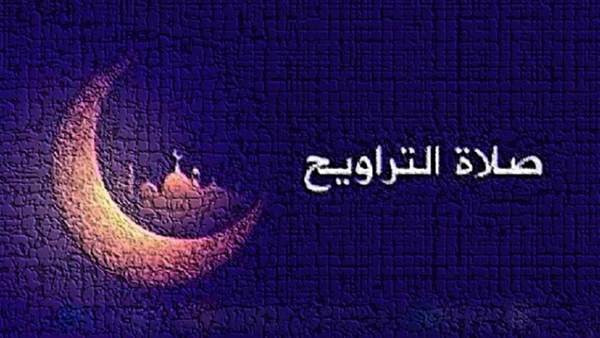 صور واتس اب تراويح رمضان12