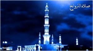 صور واتس اب تراويح رمضان5