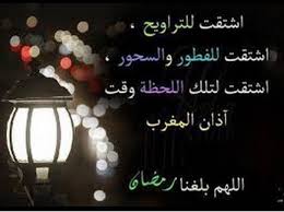 صور واتس اب تراويح رمضان9