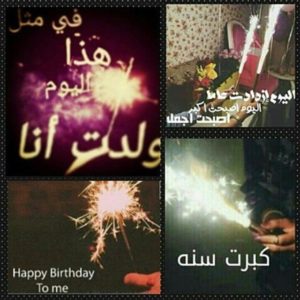 صور عيد ميلادي تشكيلة صور للاحتفال بعيد الميلاد رمسة عرب