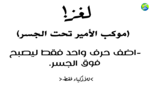 الغاز صعبة