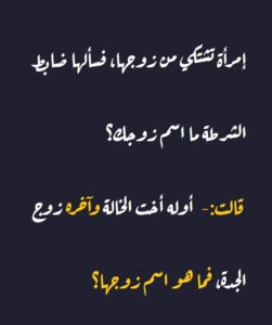 الغاز صعبة10