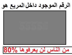 الغاز صعبة29