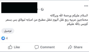 انا وابن عمي بنساعد الغريب توصيل 4