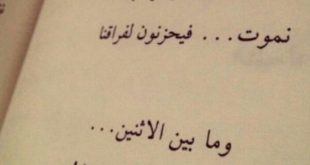 صور اشعار حزينة21