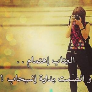 صور رمزية عتاب 20