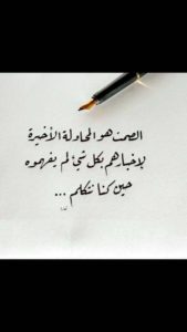 صور رمزية عتاب28