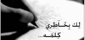 صور رمزية عتاب33