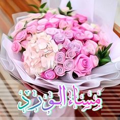 صور رمزية للمساء13