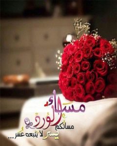 صور رمزية للمساء17