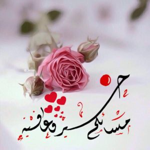 صور رمزية للمساء21