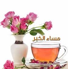 صور رمزية للمساء28