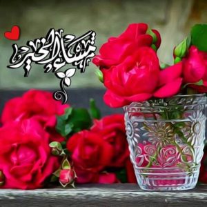 صور رمزية للمساء34