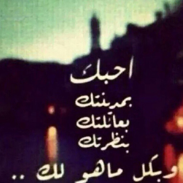 صور رومانسية صور حب وعشق رمسة عرب