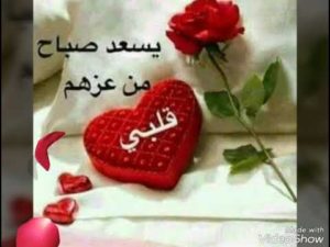 صور صباح الخير28