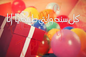 صور عيد ميلادي10