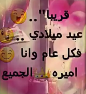 صور عيد ميلادي13