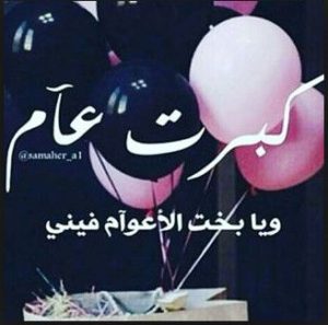 صور عيد ميلادي25