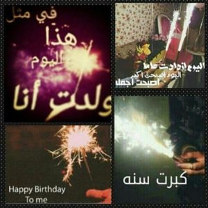 صور عيد ميلادي3