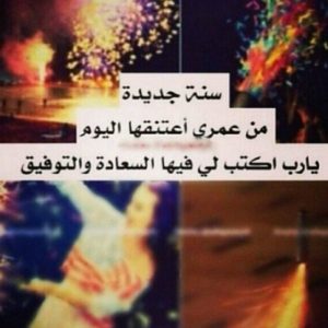 صور عيد ميلادي8