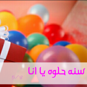 صور عيد ميلادي9