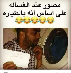 صور مضحكة6