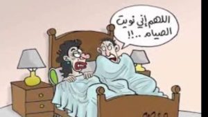 صور مضحكة8