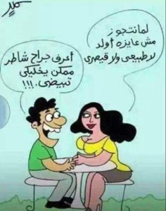 صور مضحكة9