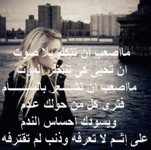 صور ندم6