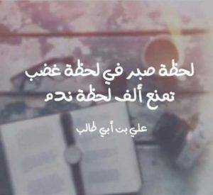 صور ندم8