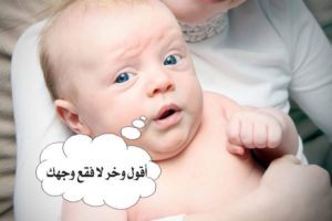 تعليقات مضحكة20