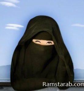 رمزيات منقبات