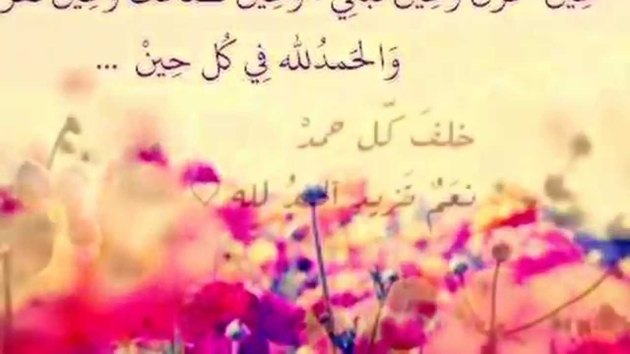 صور ادعية5