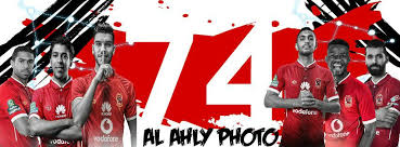 صور الاهلي20