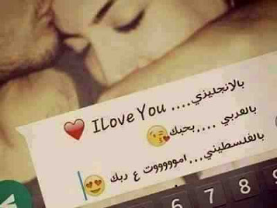 صور بحبك18