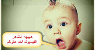 صور كوميدية15