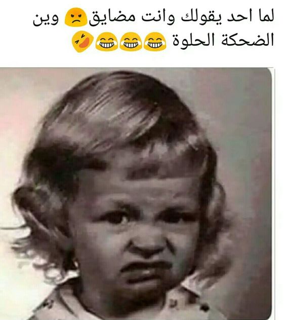 صور كوميدية7