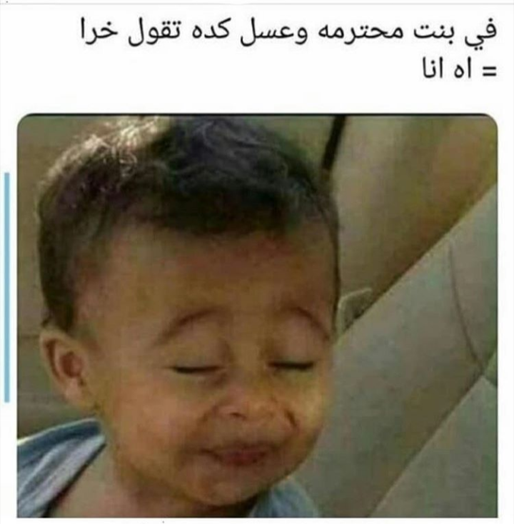 صور كوميدية8