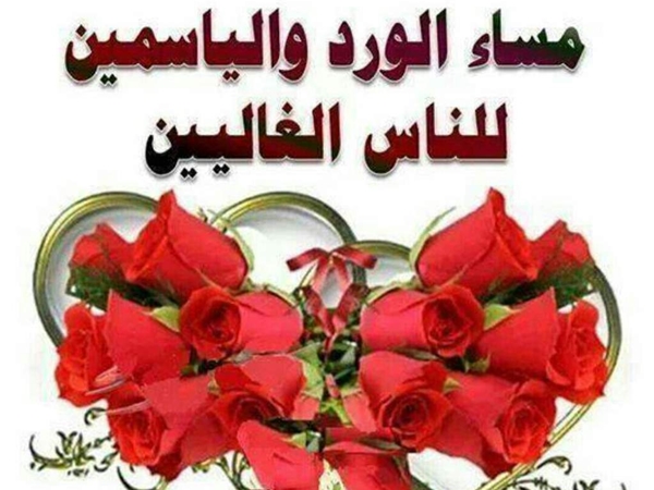 صور مساء الورد18