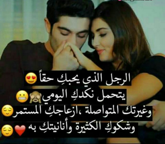 حالات حب وغرام صور رومانسية رائعة رمسة عرب