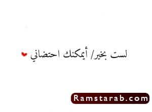 صور حب 2021