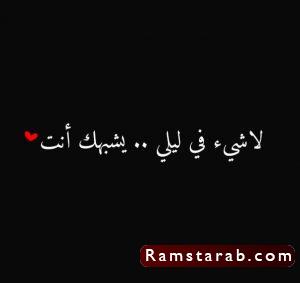 صور حب عليها اجمل كلمات الحب